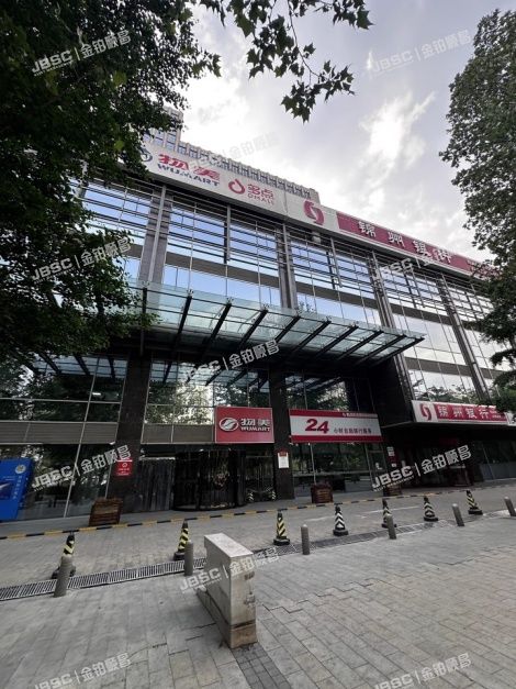 东城区 建国门北大街五号18层2030（建国5号）