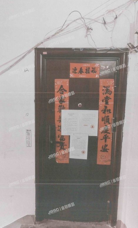 西城区 三里河东路甲14号院5层1门12