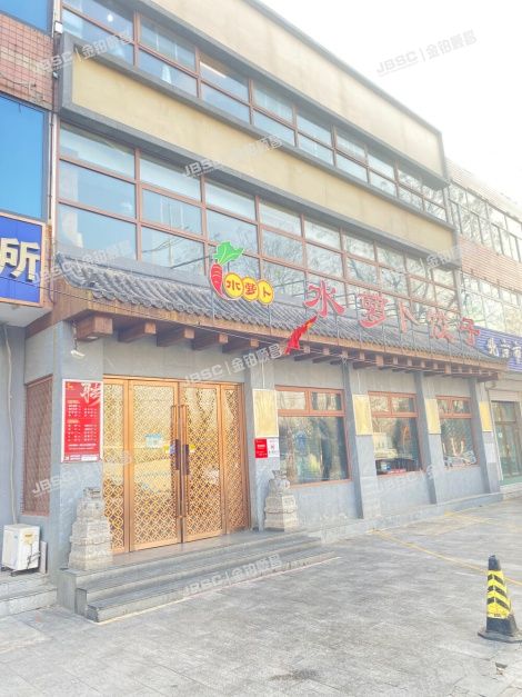 昌平区 昌平镇西环路56号钰阳商业楼1至3层2-3（钰阳阁）