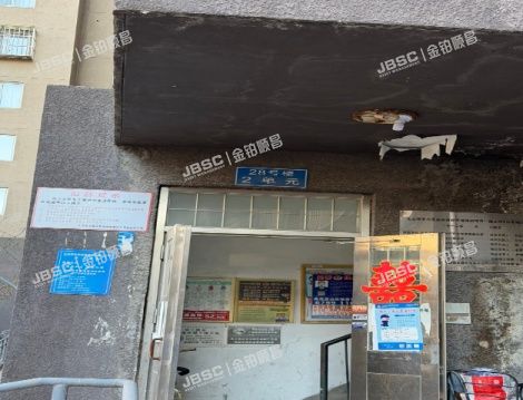 丰台区 西红门路18号院16号楼9层5单元901（阳光星苑）