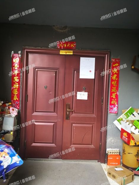 西城区 马连道路6号院5号楼1层105（格调小区）