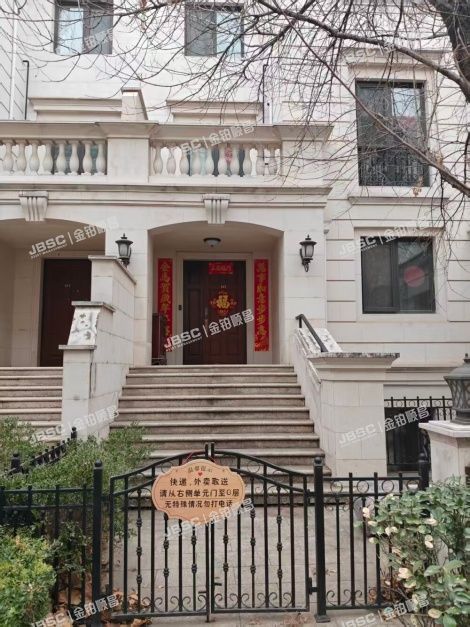 通州区 寨辛庄前街2号院32号楼1至3层2单元101（千章墅）