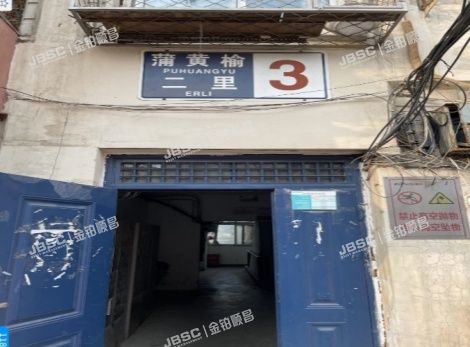丰台区 蒲黄榆二里3号楼2层4-201