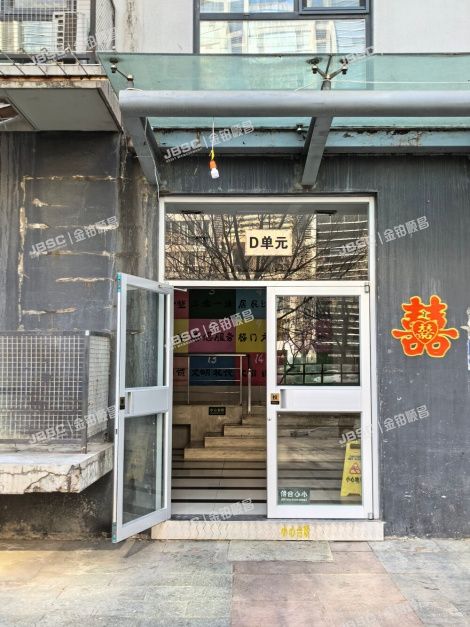 朝阳区 百子湾16号百子园6号楼D座604号（后现代城）