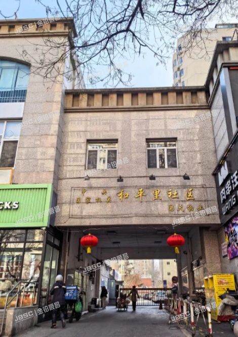 东城区 和平里六区4号楼1502号