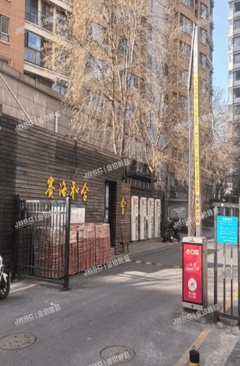 朝阳区 百子湾东里111号楼5层2单元501室（沿海赛洛城）