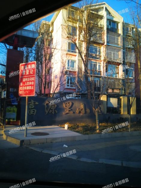 北京市大兴区亦庄镇富源里19号楼1层5单元103