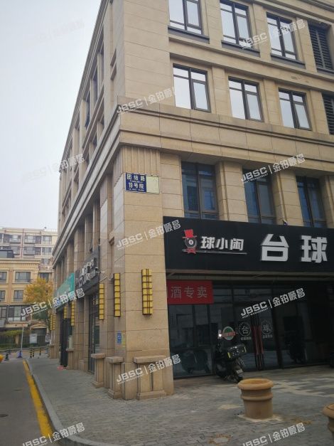 北京市大兴区团结路19号院22号楼3层301