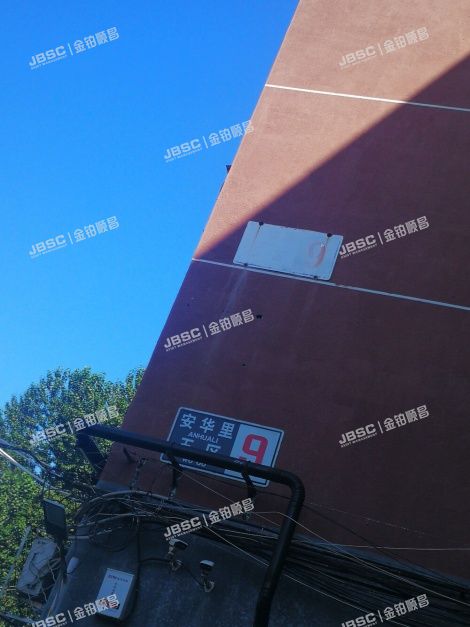 北京市朝阳区安华里五区9号楼4层6单元402