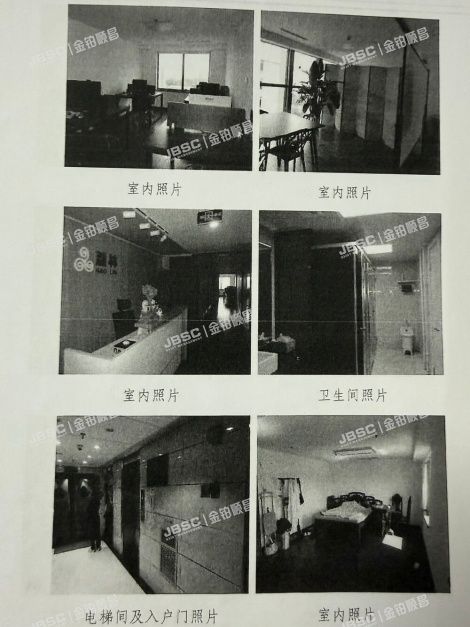 北京市东城区贡院西街6号及甲6号E座14层