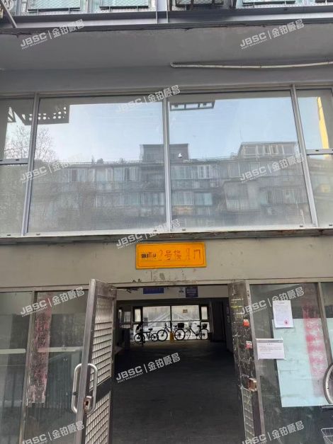 北京市东城区兴隆都市馨园2号楼2层237