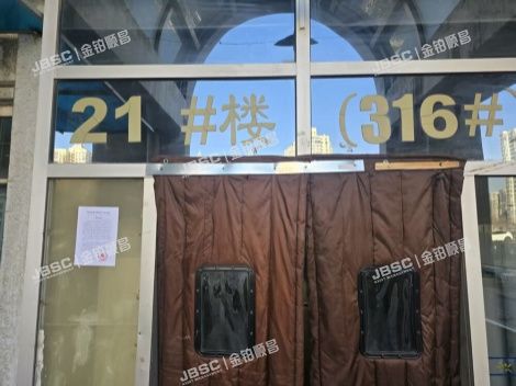 朝阳区北苑家园绣菊园21号楼16层1610