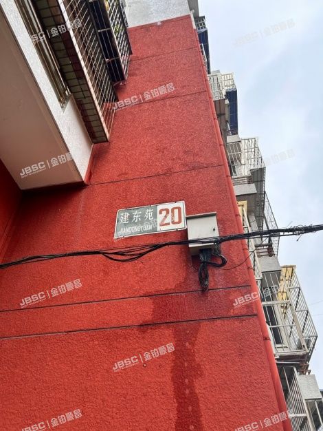 朝阳区 建东苑20号楼5层6门501