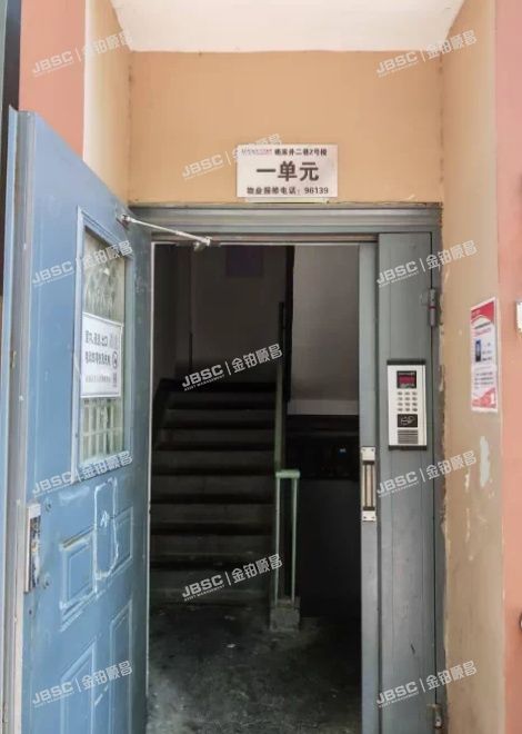 西城区 姚家井二巷2号楼2层①-2-204