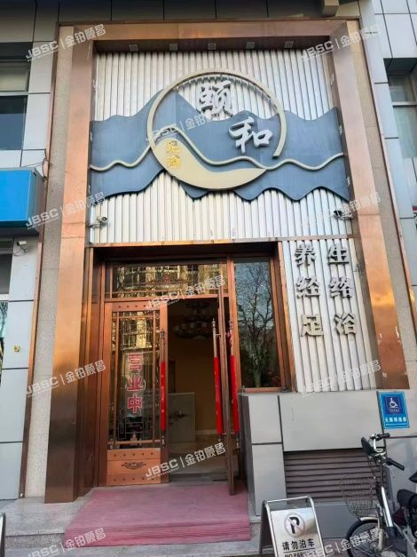 朝阳区 广顺北大街31号院1号楼2层203（夏都盈座）