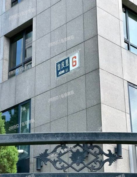 朝阳区 吉庆里6号楼7层705（佳汇中心）