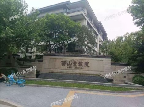 海淀区 德惠路1号院32号楼5层1单元628（西山壹号院北区）