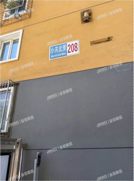 朝阳区 小关北里208号楼5门602