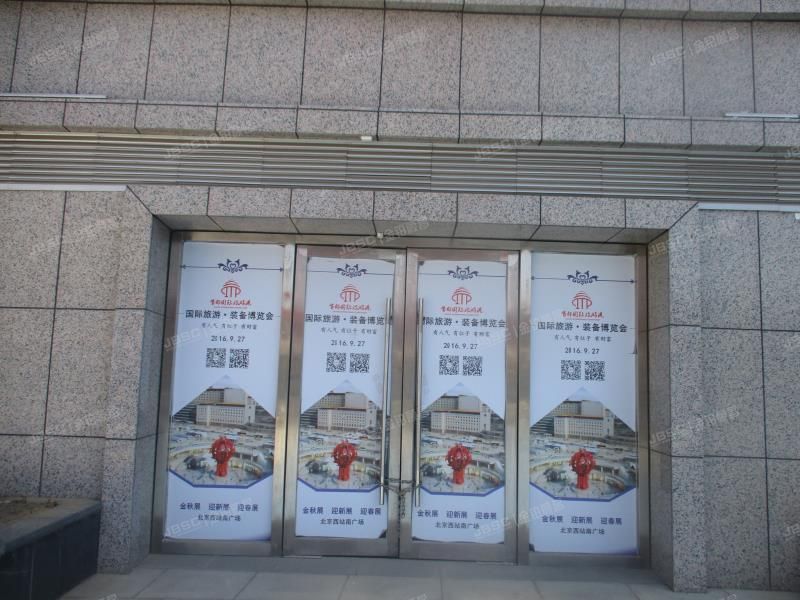 丰台区 广安路1幢-2层2101号（北京西站商业广场）商业