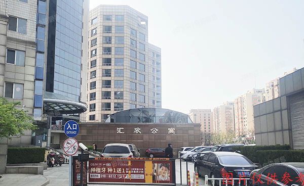 朝阳区 北辰东路8号汇欣公寓S座6层602