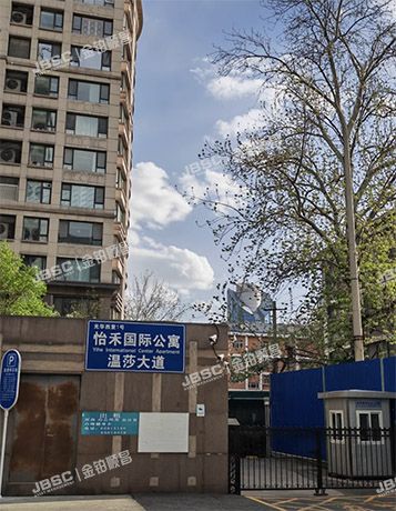 朝阳区 光华西里1号2号楼1层0101室（温莎大道） 北京法拍房