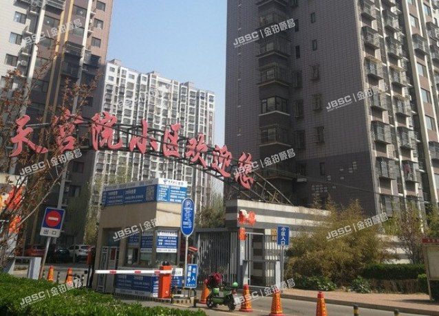 大兴区 庆丰西路1号院15号楼1单元103室（天宫院小区）
