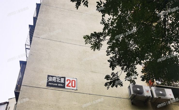 朝阳区 安苑北里20号楼1单元601室（50%份额） 北京法拍房
