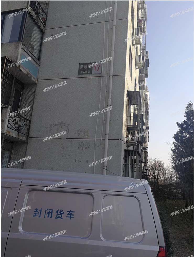 大兴区 新居里17号楼5层4-502室 北京法拍房