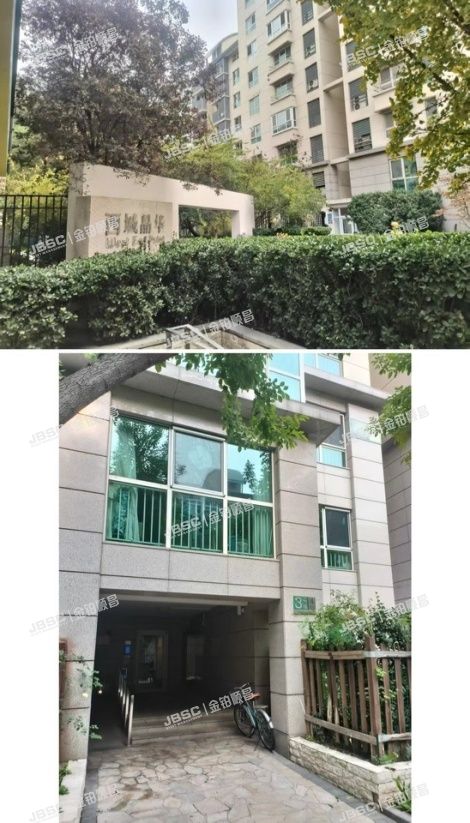 西城区 太平桥大街8号院3幢4单元402室及同小区3幢 -2层20135 （西城晶华） 北京法拍房