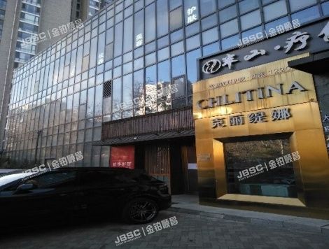 朝阳区 东四环北路88号院甲8号楼3层商业用房（观湖国际） 北京法拍房