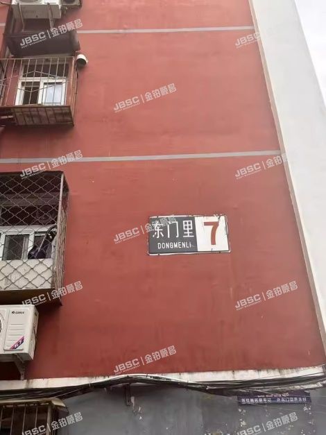 丰台区 东门里7号楼1层2门102