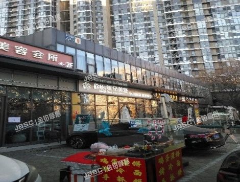 朝阳区 东四环北路88号院甲8号楼2层商业用房（观湖国际） 北京法拍房
