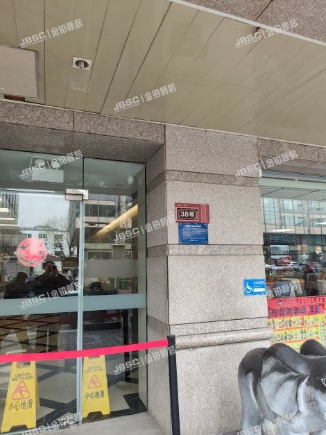 西城区 后广平胡同38号楼4至5层406（国英大厦） 北京法拍房