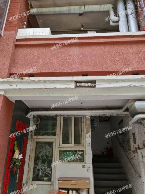 东城区 幸福北里5号楼3层1 北京法拍房