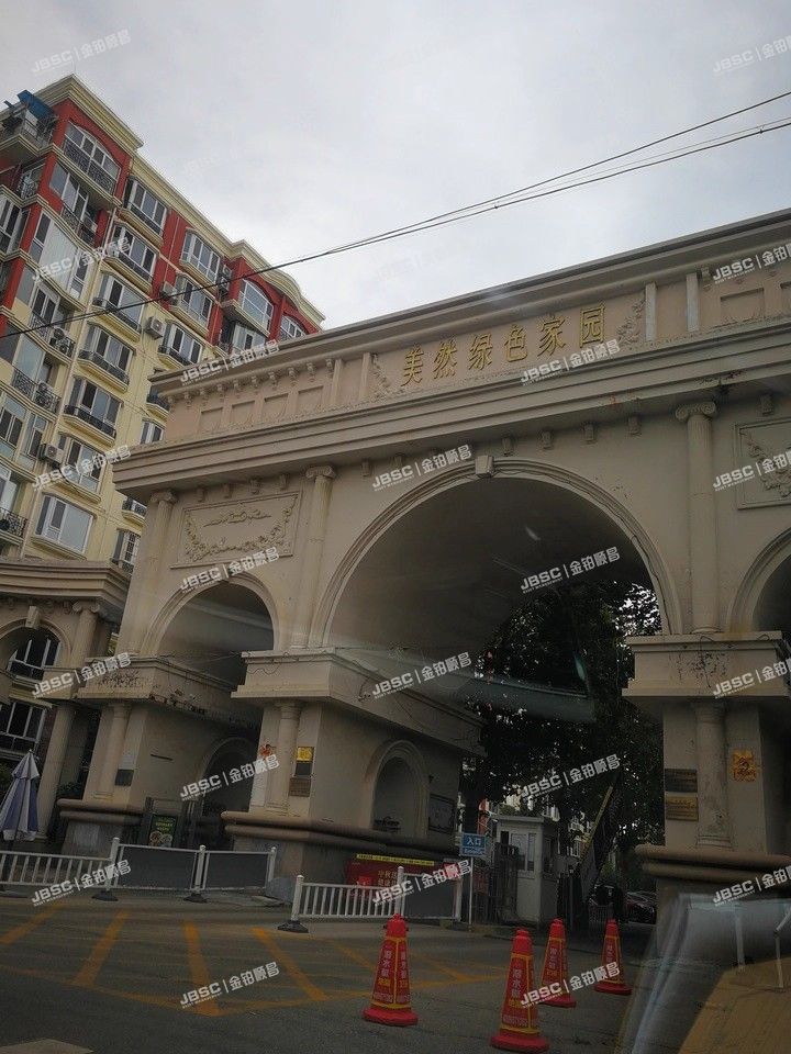 大兴区 旧宫镇美然家园5号楼3层1-301 北京法拍房