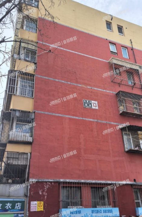 丰台区 五里店南里13号楼1单元102 北京法拍房