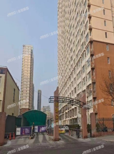 丰台区 大瓦窑中路16号院14号楼15层2单元1505（丰泽家园） 北京法拍房