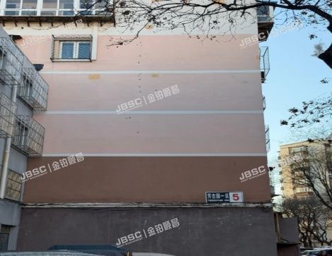 丰台区 芳古园一区5号楼4单元101 北京法拍房