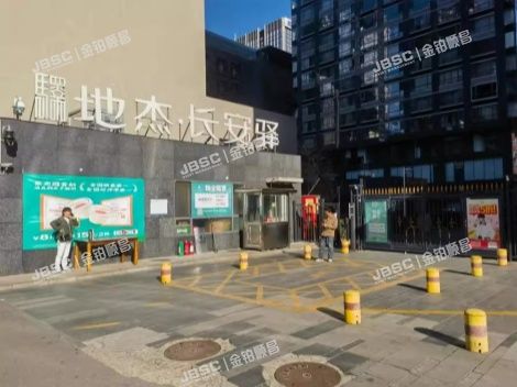 朝阳区 建华南路6号院2号楼24层2803（地杰长安驿） 北京法拍房