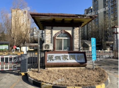 海淀区 莱圳家园13号楼5层2单元504 北京法拍房