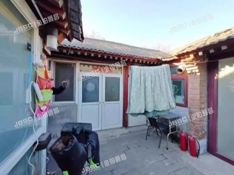 东城区 草厂三条34号院平房 北京法拍房