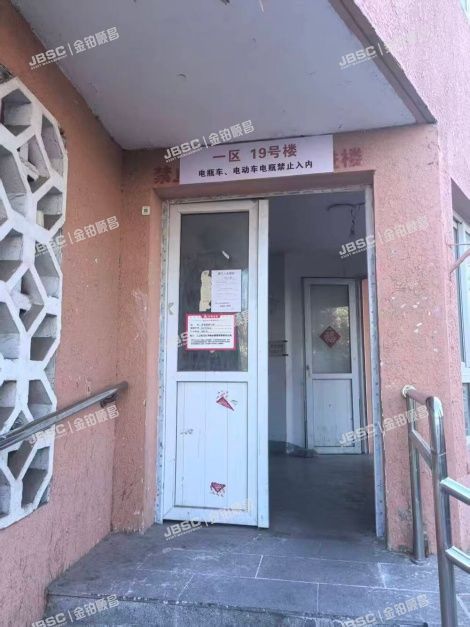 朝阳区 安华里四区10号楼10层1门1005 北京法拍房