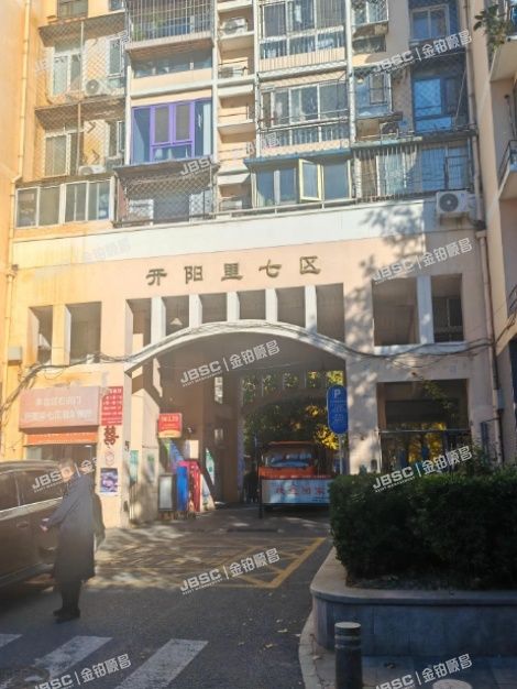 丰台区 开阳里七区5号楼1层6-101号 北京法拍房