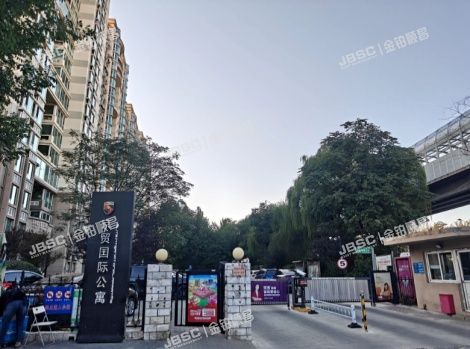 通州区 八里桥南街68号3号楼13层1603（京贸国际公寓） 北京法拍房