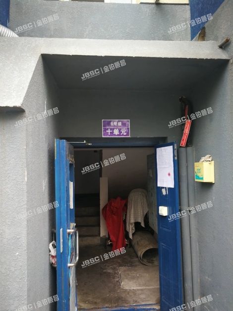 大兴区 旧宫镇清乐园6号楼2层10-201 北京法拍房