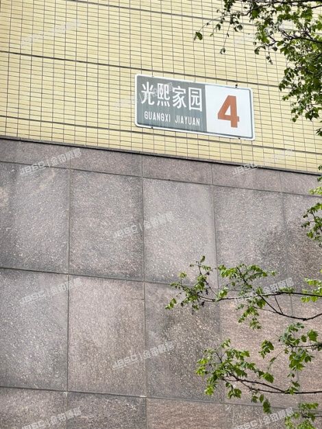 朝阳区 光熙家园4号楼13层2单元1302 北京法拍房