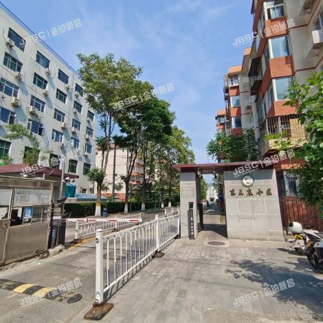 海淀区 东王庄36号楼1门202 北京法拍房