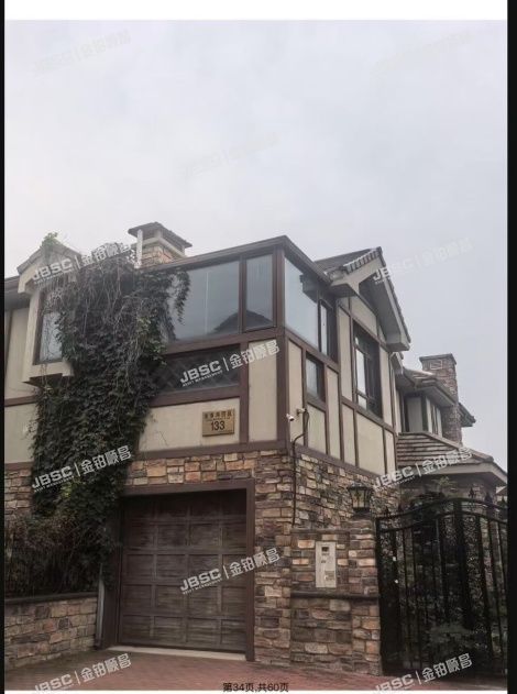 大兴区 龙景湾四区158号楼-1至2层（富力丹麦小镇别墅） 北京法拍房