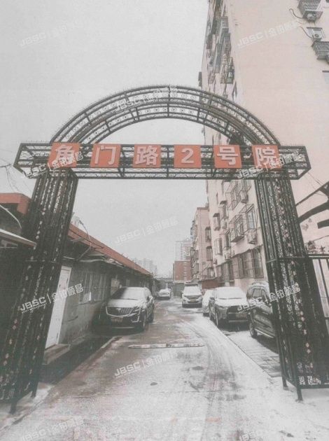 丰台区 角门14号院3号楼6层4门602 北京法拍房