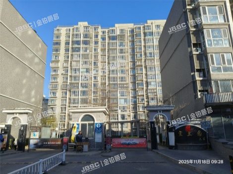 丰台区 宜兰园32号2层5单元201 北京法拍房